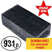 Битум нефтяной БН 90/10 (брикет, 20 кг) Ант-Снаб / поломан - распродажа