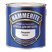 Краска HAMMERITE глад. Белая 0,75л