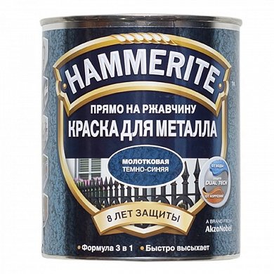 Краска HAMMERITE млт. Темно- синяя 0,75л