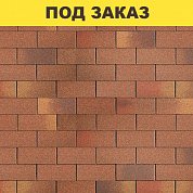 Гибкая черепица Фламенко (Толедо) SHINGLAS 3,0 кв.м