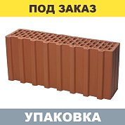 Керамический блок BRAER 510х219х130, 7,1 NF (доборный к 14,3 NF) (72 шт. в уп.)