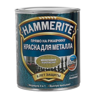 Краска HAMMERITE млт. Золото 2,5л