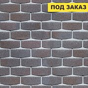 ТЕХНОНИКОЛЬ HAUBERK фасадная плитка, Камень, Кварцит & 4E4X21-0397RUS, м2