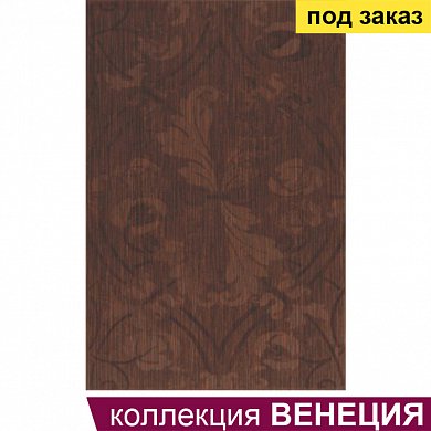 Плитка облиц. глаз. Венеция 3Т (300*200) 