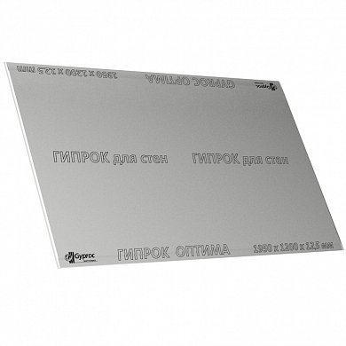 ГКЛ Gyproc Оптима 12,5 мм (1,2 x 1,95 м), "Короткие плиты"