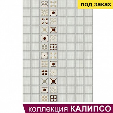 Декор Калипсо 7 (400*275)