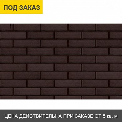 Клинкерная фасадная плитка King Klinker Dream House Вулканический чёрный (18) гладкая RF10, 250*65*10мм