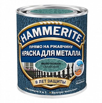 Краска HAMMERITE млт. Салатовая 0,75л