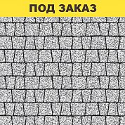 Плита тротуарная 3А.6 стоунмикс бело-черный/11,28м2