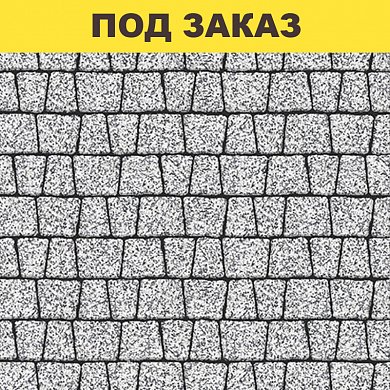 Плита тротуарная 3А.6 стоунмикс бело-черный/11,28м2