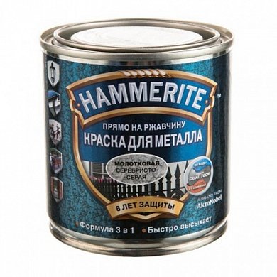 Краска HAMMERITE млт. Серебристо-серая 0,25л