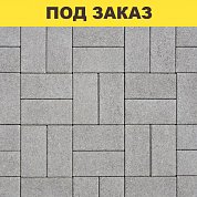 Плита тротуарная 1АР.6 (150/75*90*60) гранит К серый/11,76м2