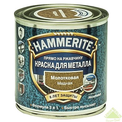 Краска HAMMERITE млт. Медная 0,75л