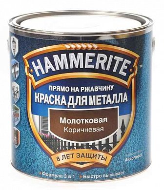 Краска HAMMERITE млт. Коричневая 0,5л