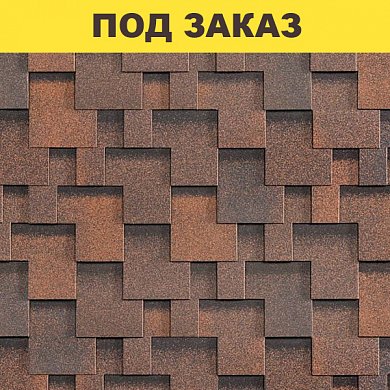 Гибкая черепица Фокстрот (Кедр) SHINGLAS 3,0 кв.м