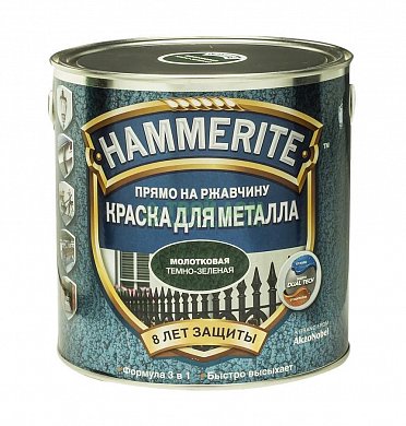 Краска HAMMERITE млт. Темно- зеленая 0,75л