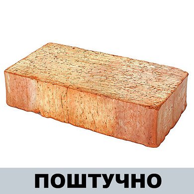 Кирпич Красный строительный (г.Энгельс) М-150 (360 шт.) 