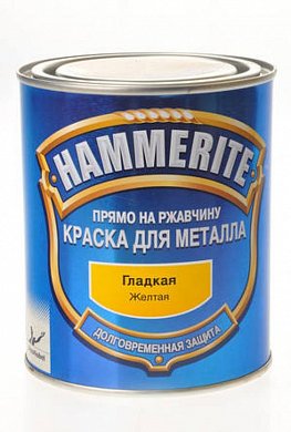 Краска HAMMERITE глад. Желтая 0,25л