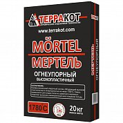 Смесь кладочная Мертель "Терракот" огнеупорная  20 кг