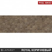 Плитка настенная Royal  коричневый мозаика 20*60
