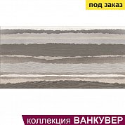 Плитка для облиц. стен  Ванкувер 3D 60*30