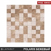 Мозаика Polaris коричневый + бежевый 30*30