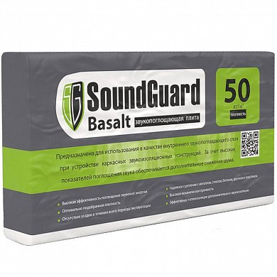 Плита звукопоглащающая SoundGuard Basalt  1000*600*50мм (2.4м.кв.)(0,12 м. куб.)