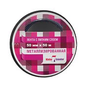 Лента металлизиров., клейкая 50мм*50м Klebebander