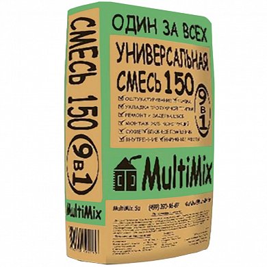 Смесь универсальная "MultiMix" М- 150  40 кг."Каменный цветок" 