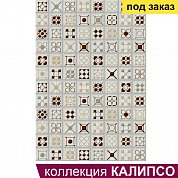 Панно Калипсо 7 (400*275) 