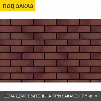 Клинкерная фасадная плитка King Klinker Dream House Сон красного дерева (15) гладкая RF10, 250*65*10мм