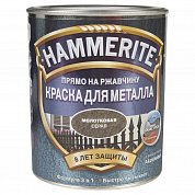 Краска HAMMERITE млт. Серая 2,5л