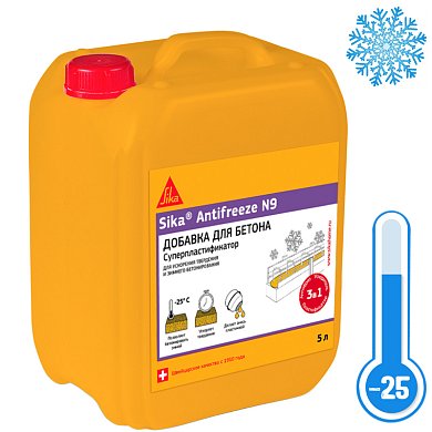 SikaMix Antifreeze N9, 5л. Комплексная добавка для зимнего бетонирования