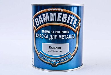 Краска HAMMERITE глад. Серебристая 2,5л