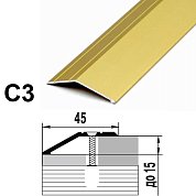 Порог-кант 45*900мм алюминий (083 Бук натуральный) С3
