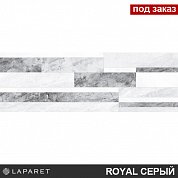 Плитка настенная Royal  микс серый 20*60