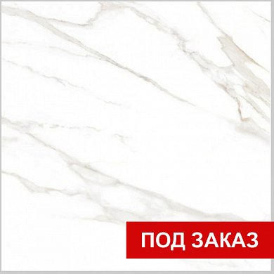 Керамогранит MARMORI CALACATTA белый  600*600