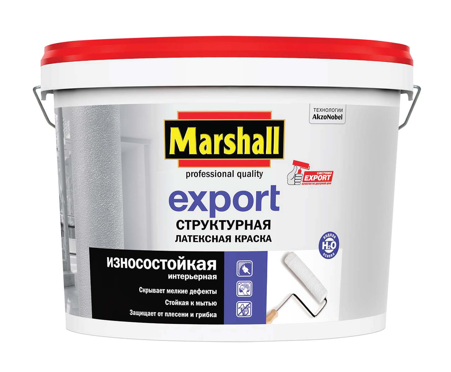 Краска для стен и потолков Marshall Export-2 BC глубокоматовая латексная 9л