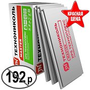 XPS ТЕХНОПЛЕКС (30 мм). Теплоизоляционные плиты (1180x580x30мм). Технониколь