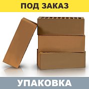  Кирпич керамический лицевой пустотелый Flаsh Мотив 1,4НФ (250*120*88мм) М150 (3,0 1,2) (352шт.)