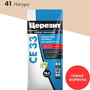 Церезит CE 33 / 2 кг. Затирка цементная для швов до 6 мм. "41 Натура"