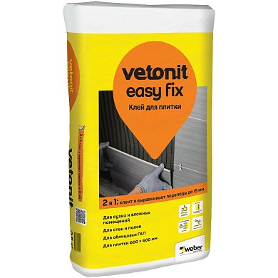 Vetonit Easy Fix. Клей для плитки, 25 кг