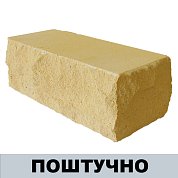  Кирпич Рустированный Желтый&nbsp;&nbsp;ЛТ облицовочный (полуторный) г. Михайловка ШТУЧНО