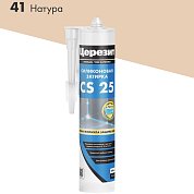 CS 25.  Силиконовая затирка. "41 НАТУРА", 280 мл. Церезит