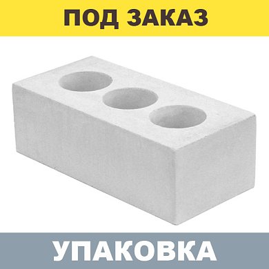 Кирпич Белый облицовочный силикатный (полуторный) г.Воронеж М125-175 (336шт.)