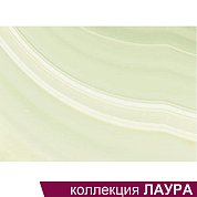 Плитка облицовочная Лаура 4С 400x275 мм