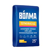 ВОЛМА-ТЕРМОФАСАД. Смесь сухая штукатурно-клеевая, 25 кг