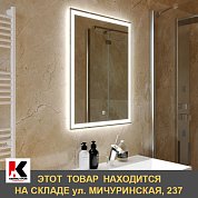 Зеркало MIXLINE "Мелис" 600*800 (ШВ) сенсорный выключатель