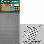 Подложка под ламинат Серая 3 мм (1,2*0,5м) "СОЛИД"