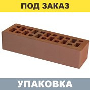 Кирпич БРАЕР кладка гладкий лицевой ЕВРО г.Тула BRAER (600шт.)